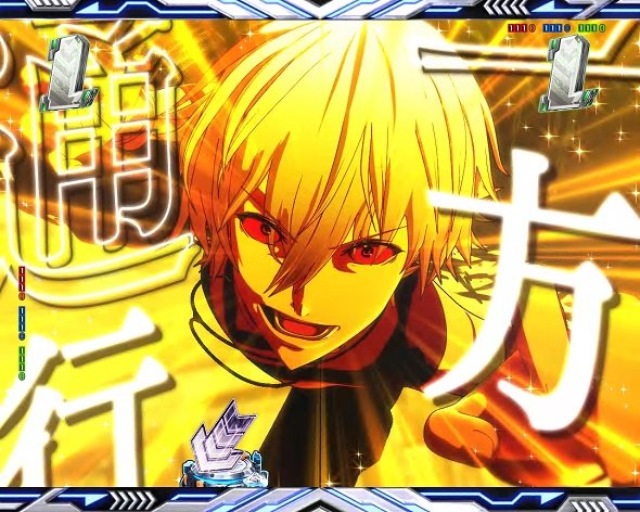 e一方通行 最狂 注目演出 新規最狂演出