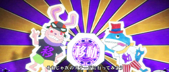 Lアクダマドライブ かんたん初打講座 通常時のゲーム性