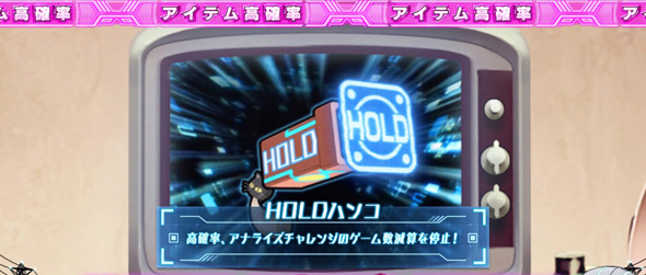 Lアクダマドライブ かんたん初打講座 通常時のゲーム性