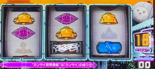 Lアクダマドライブ かんたん初打講座 通常時のゲーム性