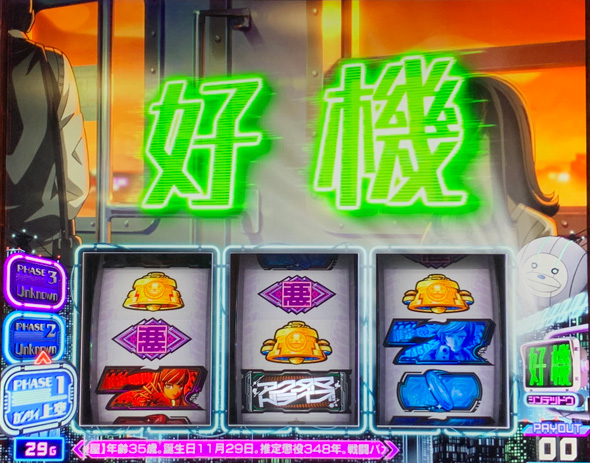 Lアクダマドライブ かんたん初打講座 通常時のゲーム性