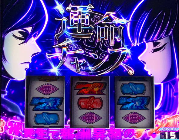 Lアクダマドライブ かんたん初打講座 通常時のゲーム性