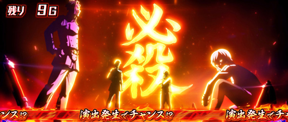 Lアクダマドライブ かんたん初打講座 CZについて