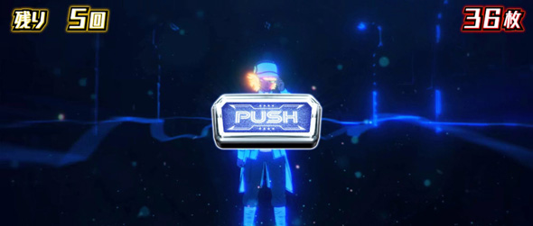 Lアクダマドライブ かんたん初打講座 ボーナスについて