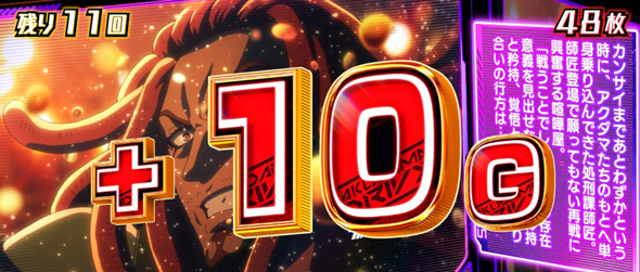 Lアクダマドライブ かんたん初打講座 ボーナスについて