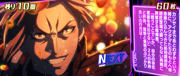 Lアクダマドライブ かんたん初打講座 ボーナスについて