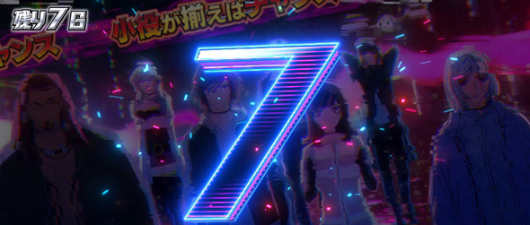 Lアクダマドライブ かんたん初打講座 STについて