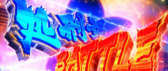 Lアクダマドライブ かんたん初打講座 STについて