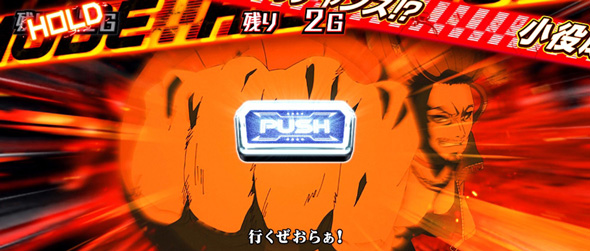 Lアクダマドライブ かんたん初打講座 STについて