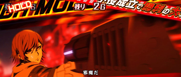 Lアクダマドライブ かんたん初打講座 STについて