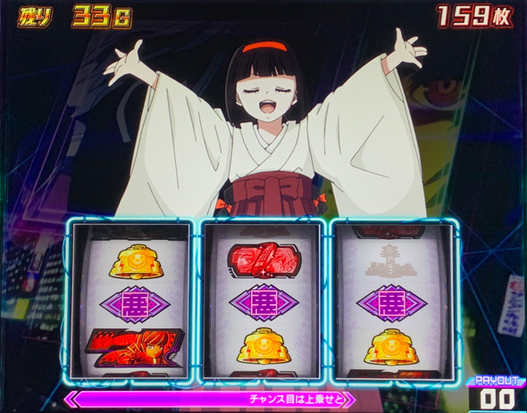 Lアクダマドライブ かんたん初打講座 アクダマドライブ(AT)について