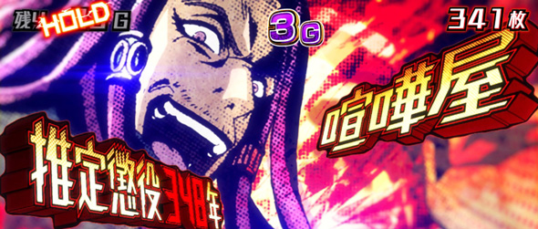 Lアクダマドライブ かんたん初打講座 アクダマドライブ(AT)について