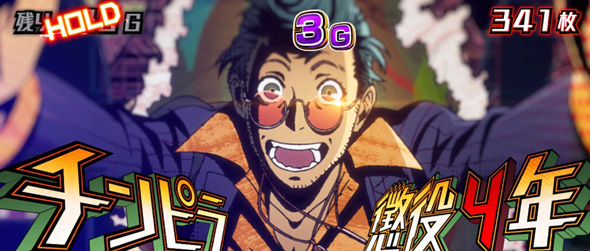 Lアクダマドライブ かんたん初打講座 アクダマドライブ(AT)について