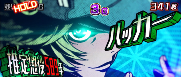 Lアクダマドライブ かんたん初打講座 アクダマドライブ(AT)について