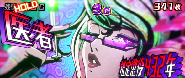 Lアクダマドライブ かんたん初打講座 アクダマドライブ(AT)について