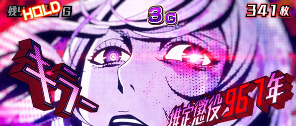 Lアクダマドライブ かんたん初打講座 アクダマドライブ(AT)について