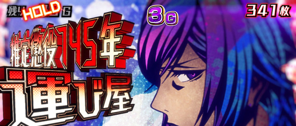 Lアクダマドライブ かんたん初打講座 アクダマドライブ(AT)について