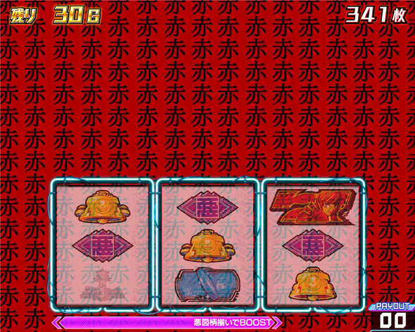 Lアクダマドライブ かんたん初打講座 アクダマドライブ(AT)について