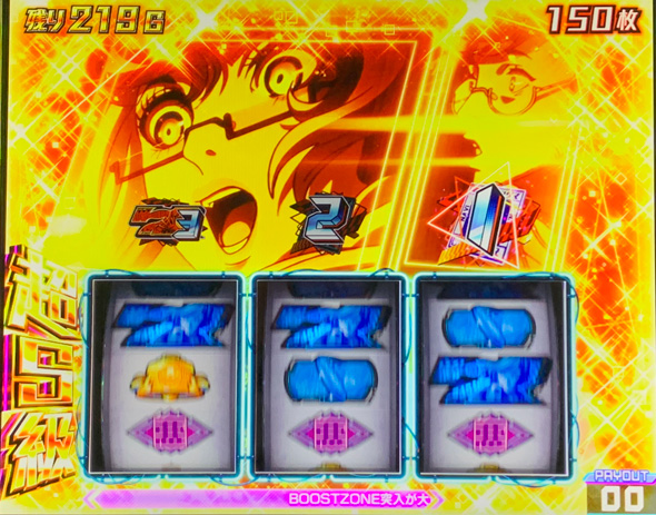 Lアクダマドライブ かんたん初打講座 超S級アクダマドライブ(上位AT)について