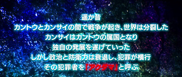 Lアクダマドライブ ロングフリーズ