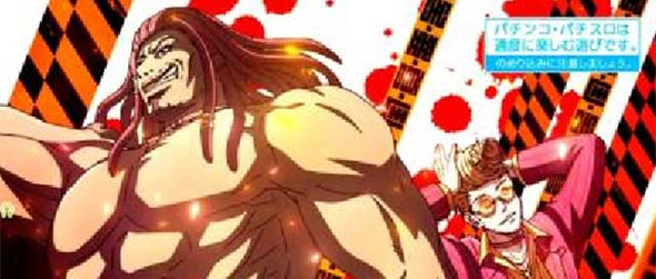 Lアクダマドライブ 演出 ST終了画面について
