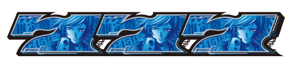 Lアクダマドライブ 配当表