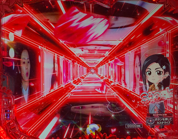 P愛の不時着 予告演出 リーチ前予告