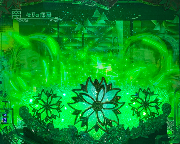 P愛の不時着 予告演出 リーチ前予告