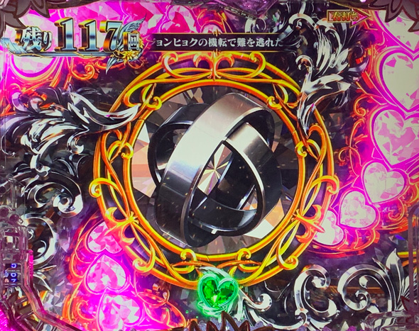 P愛の不時着 愛の降臨RUSH中の演出 予告演出