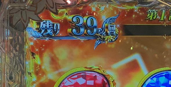 P愛の不時着 愛の降臨RUSH中の演出 予告演出