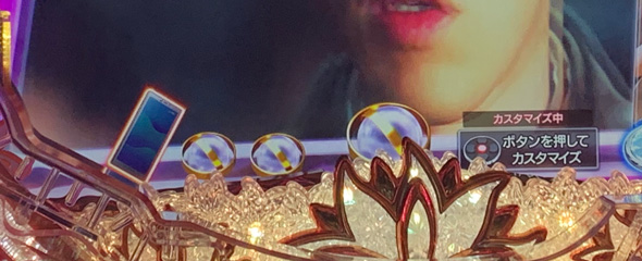 P愛の不時着 リ・ジョンヒョクステージ中の演出 予告演出