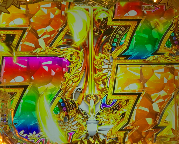 P愛の不時着 愛の燦然RUSH中の演出 リーチ演出