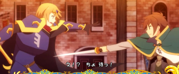 A-SLOT+ この素晴らしい世界に祝福を! 演出 演出法則(通常時)