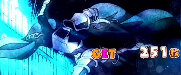 A-SLOT+ この素晴らしい世界に祝福を! 演出 BIG終了画面について