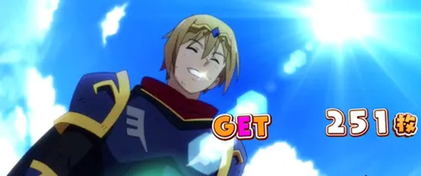 A-SLOT+ この素晴らしい世界に祝福を! 演出 BIG終了画面について