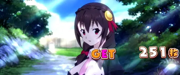 A-SLOT+ この素晴らしい世界に祝福を! 演出 BIG終了画面について