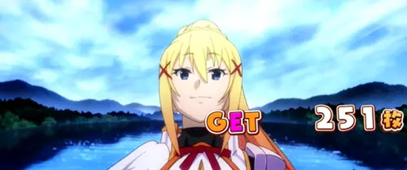 A-SLOT+ この素晴らしい世界に祝福を! 演出 BIG終了画面について