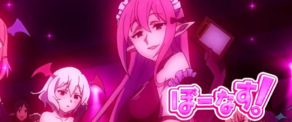 A-SLOT+ この素晴らしい世界に祝福を! 演出 ボーナス確定画面について