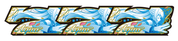 A-SLOT+ この素晴らしい世界に祝福を! 配当表