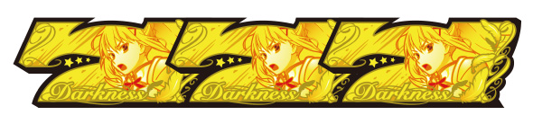 A-SLOT+ この素晴らしい世界に祝福を! 配当表