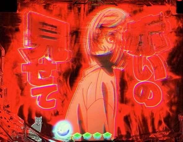 eアクダマドライブ 予告演出 リーチ前予告