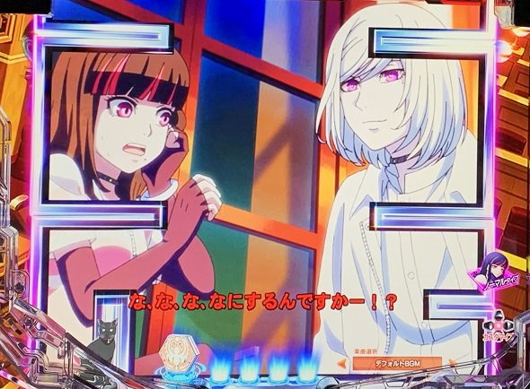 eアクダマドライブ 予告演出 リーチ前予告