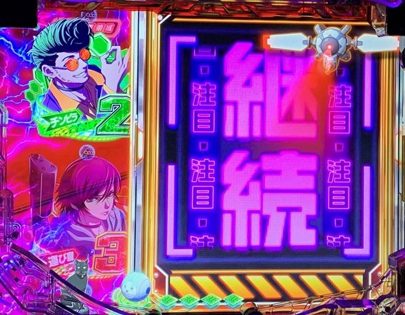 eアクダマドライブ 予告演出 リーチ後予告