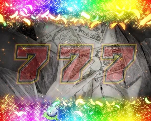 eアクダマドライブ リーチ演出 全回転リーチ