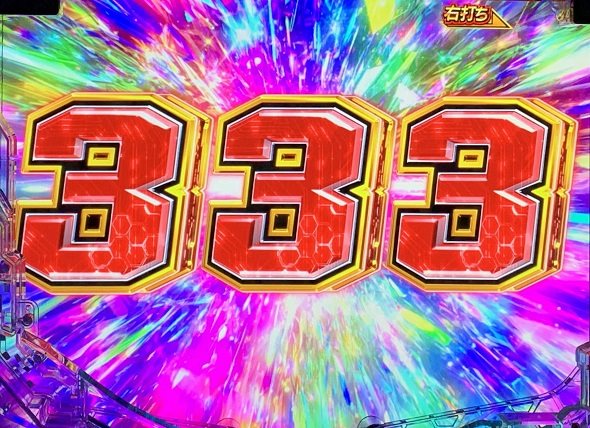 eアクダマドライブ 大当り中の演出 右打ち中の大当り演出