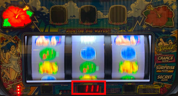 スマート沖スロ アメイジングライブ かんたん初打講座 通常時のゲーム性