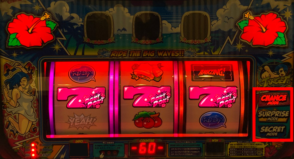 スマート沖スロ アメイジングライブ かんたん初打講座 ボーナス(AT)について