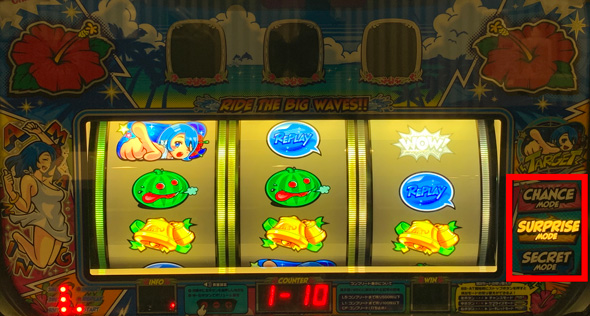 スマート沖スロ アメイジングライブ かんたん初打講座 アメイジングチャンス(AC)について