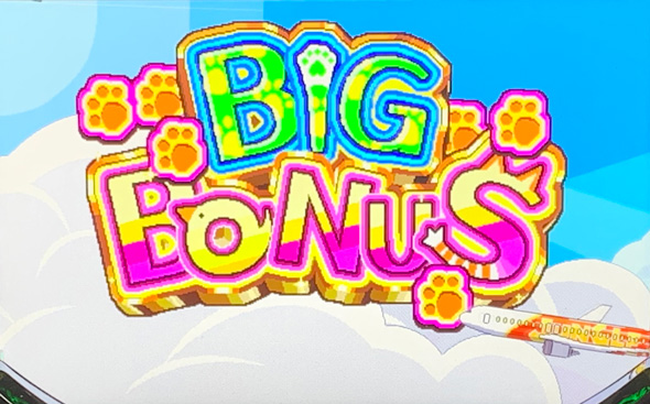 アニマルスロットドッチ かんたん初打講座 通常時のボーナスについて