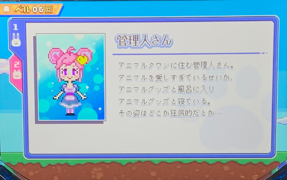 アニマルスロットドッチ かんたん初打講座 通常時のボーナスについて